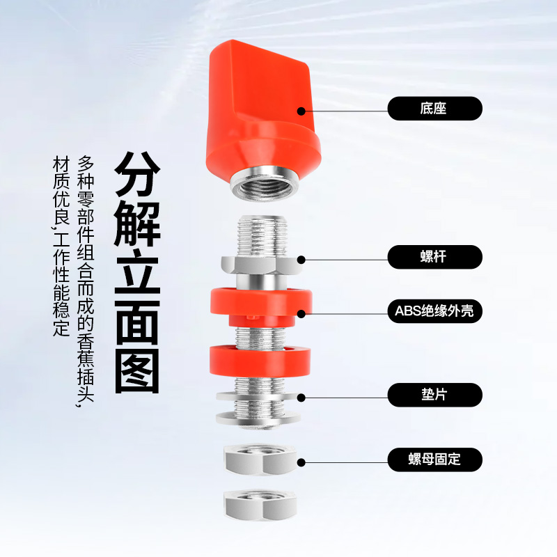 M8 M10大电流接线柱香蕉插座母座仪器接地柱耐温耐压4mm香蕉插头