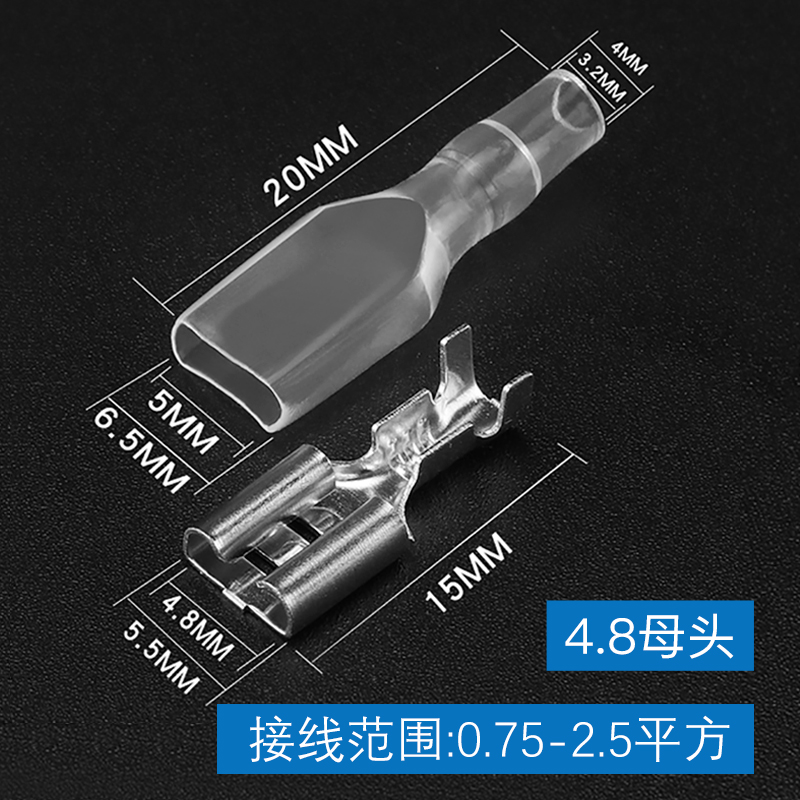 插拔式接线冷压端子铜接插件4.8插簧端子+护套 母接头4.8插簧包邮 - 图1