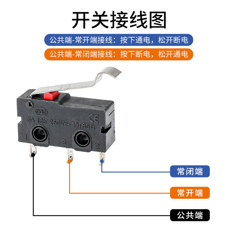 小微动KW12行程限位开关5A/250V铜触点按键11-3Z-2直柄3弯脚滚轮_虎窝淘