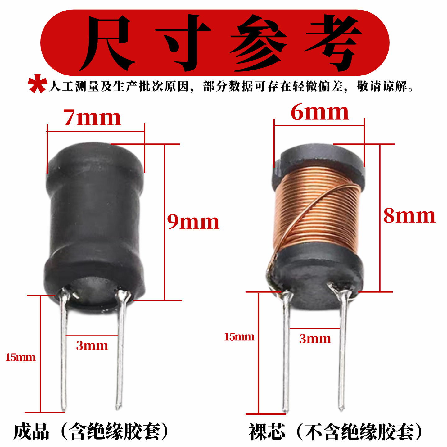 工字型6*8功率电感器线圈4.7 uH 22 10 33 47 100 470 220 1m 68 - 图1