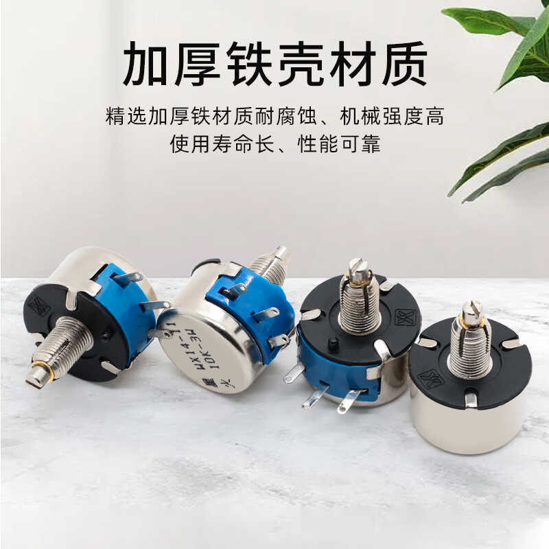 WX14-11单圈线绕电位器免焊1K/2K2/3K3/4K7/10K/20K旋钮带端子线 - 图1