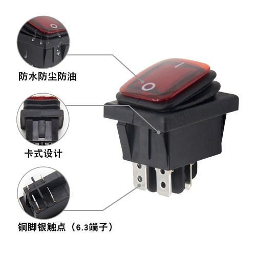 进口防水船型开关RL2 KCD4-2X1N 4脚2档红色绿色带灯四脚翘板开关 - 图0