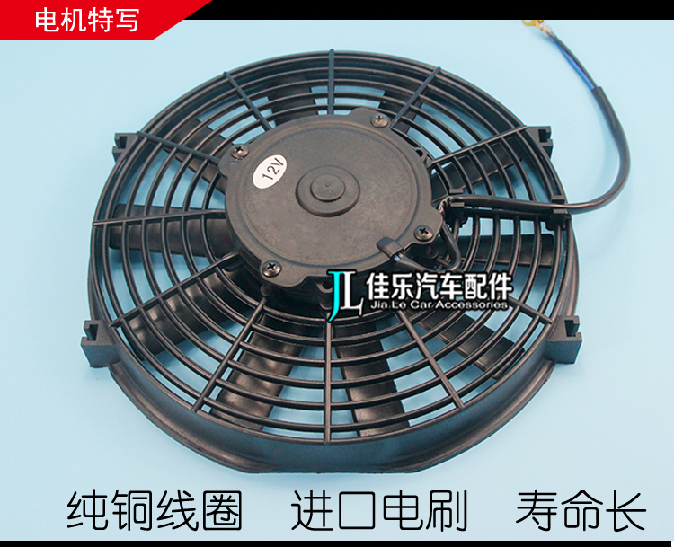 10寸120W挖机电子扇汽车空调12V24冷藏车水箱发动机散热风扇SPAL - 图2