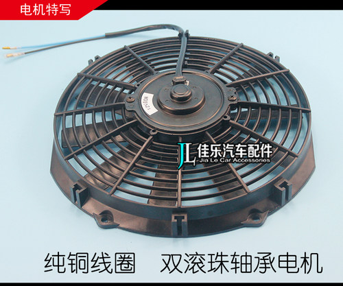 12寸F0汽车货车加装空调冷凝器电子扇80W通用12V24V水箱散热风扇 - 图3