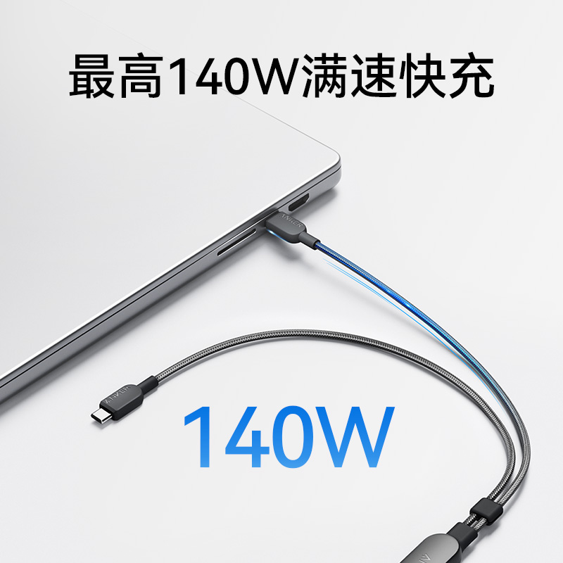 安克适用苹果iPhone16promax数据线双typec一拖二PD100W二合一ctoc快充车载15手机充电线ipad平板笔记本电脑