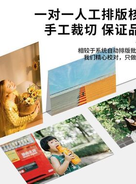 照片打印定制艺术微喷