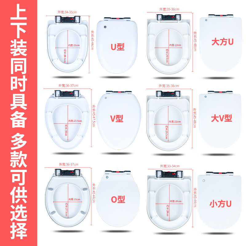 马桶盖通用加厚家用坐便器盖板抽水马桶老式座便坐圈盖子厕所配件 - 图0