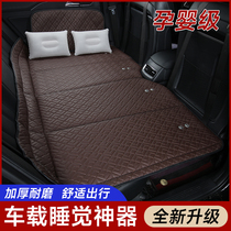 Rear seat folding bed Sedan SUV Baby On-board Travel Bed Rear Car Sleeping Cushion Bed On-board Mattress On-board