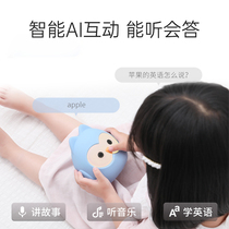 Pro-baby Little Companion Early School Children Storytelling Machine Baby Enlightenment Puzzle Children Song Music Toy Coaxing to Sleep God