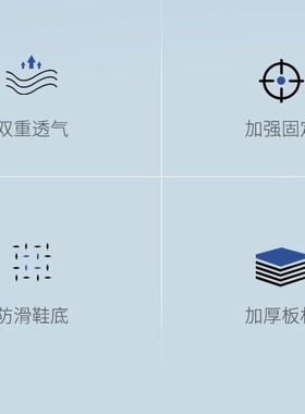 踝关节固定支具支架足踝脚踝跖骨裸骨扭伤骨折护具足托足下垂矫形