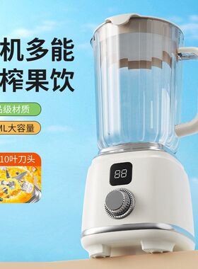 新款跨境数码旋转榨汁机专供果汁家用多功能水果奶昔杯便无线