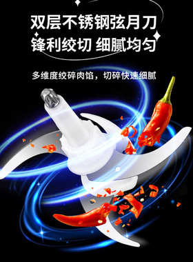 荣事达绞肉机家用电动多功能料理