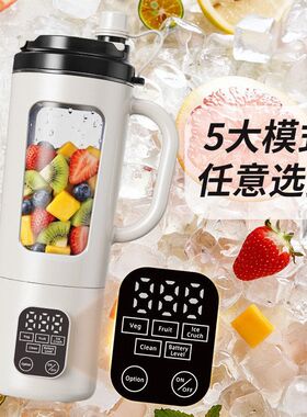 专供便携式亚马逊榨汁机家用多功能榨水果器果汁机无线电动榨汁杯