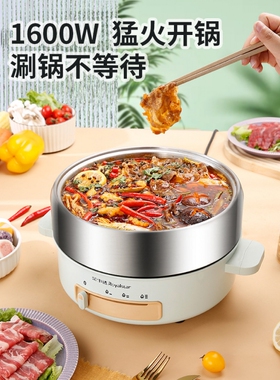 荣事达电火锅电煮锅分体式不易粘