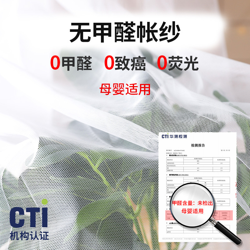 公主挡风纹账新款文帐家用卧室蛟胀一体式遮光蚊帐床帘1.8m床围帐