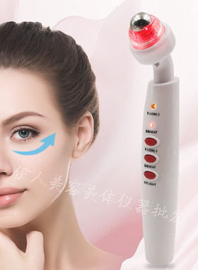 滚珠热敷美眼仪淡黑眼圈眼袋充电