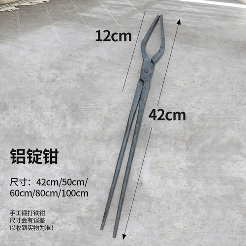 铁匠手打铁钳圆口钳尖嘴钳小铝锭钳工业用钳可定做加厚夹具锻打钳 - 图2