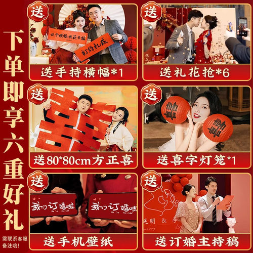 新中式订婚宴布置装饰中国风山水背景墙全套摆台简单大气高级感KT - 图2