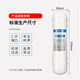 Cornet water purifier filter element original genuine KNT-01