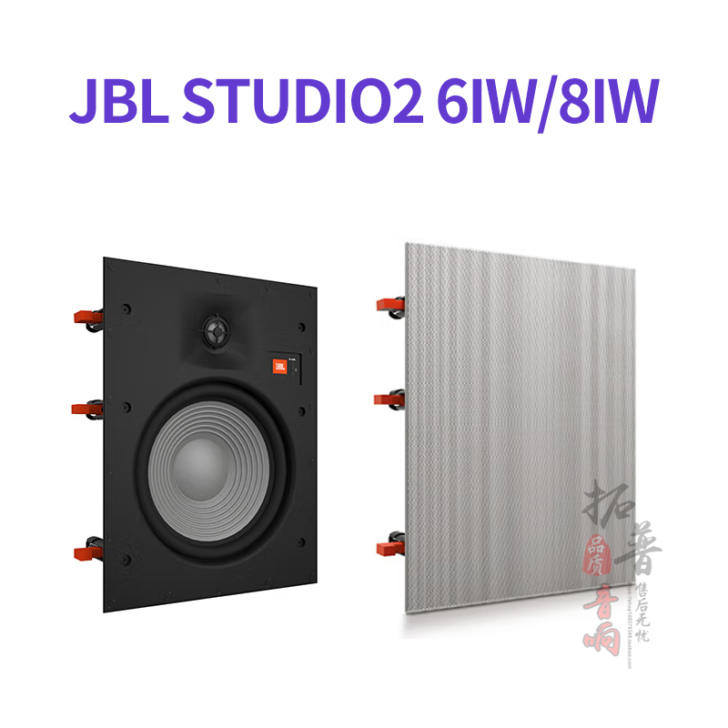 JBL STUDIO2 6/8IC/6/8IW/55/88IW家庭嵌入式影院吸顶喇叭音箱 - 图3