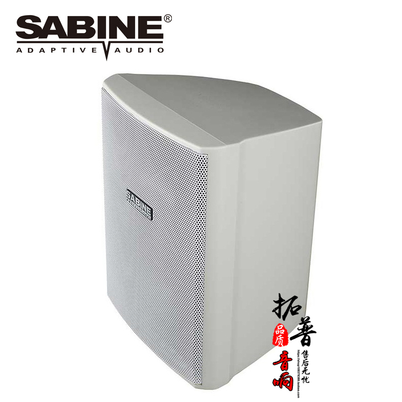 赛宾SABINE D904V906V905B908B会议壁挂公共广播吸顶背景音乐音箱 - 图3