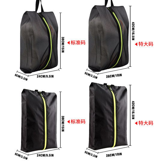 Travel shoe storage bag can be portable, TPU dust-proof, moisture-proof and odor-proof, universal for sports shoes, bags, bags and shoe covers