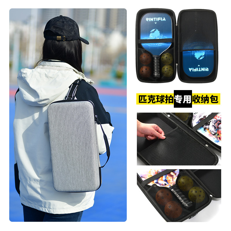 pickelball匹克球拍包匹克球拍收纳包匹克球拍套硬质大容量耐磨,淘宝优惠券,粉丝福利购,淘宝优惠卷