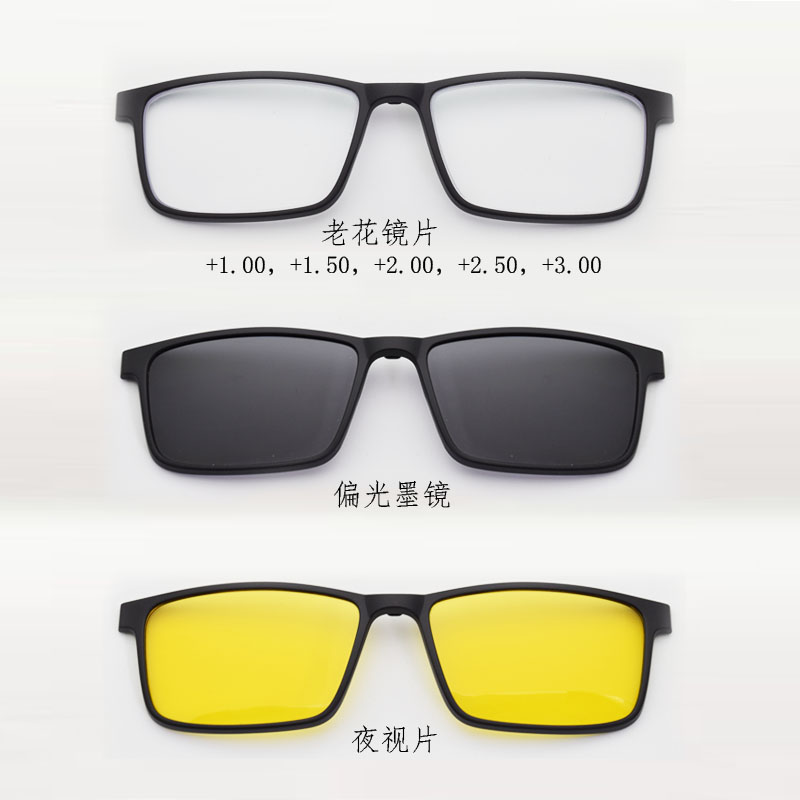 全框近视眼镜配老花镜套镜夹片贴片磁吸偏光墨镜双色眼镜远视镜片 - 图3