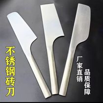 Stainless steel single-sided tile knife Rape steel tile knife double face brick-and-mortar tile knife glue clay knife tile wrework hand forged