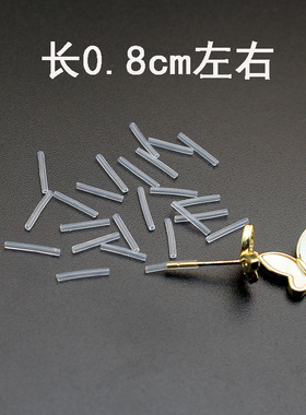 硅胶防过敏套管耳钉耳环