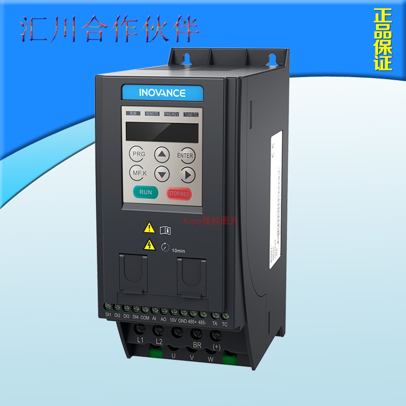 汇川变频器 MD200-CAN系列 0.75KW 1.5KW 2.2KW 4KW带CAN通讯 - 图2