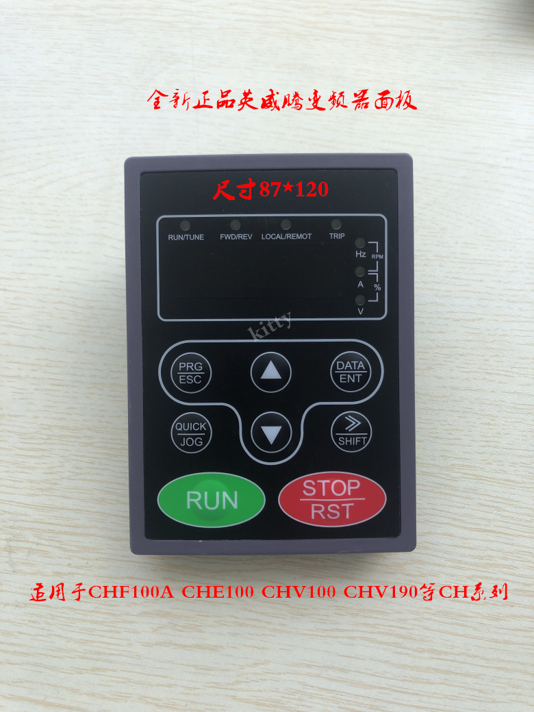 全新正品英威腾变频器面板 键盘 显示器CHF100A GD10 GD20 GD200A - 图0