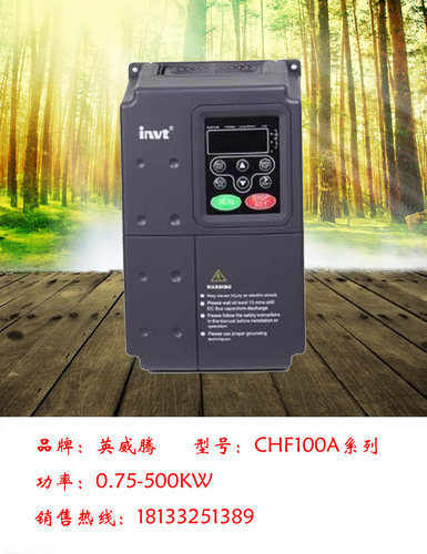 英威腾变频器CHF100A-1R5G 2R2G 004G 5R5G 7R5G 011G 015G 018G - 图2