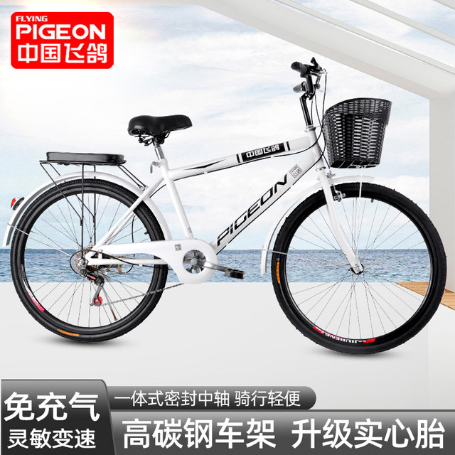 Feige bicycle men's adult 26-inch 24-inch full-bearing solid tire urban commuter bicycle for women to work