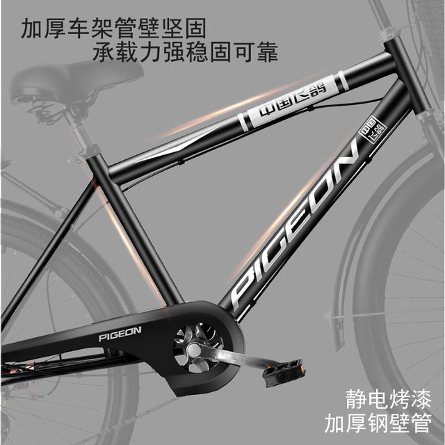 Feige bicycle men's adult 26-inch 24-inch full-bearing solid tire urban commuter bicycle for women to work