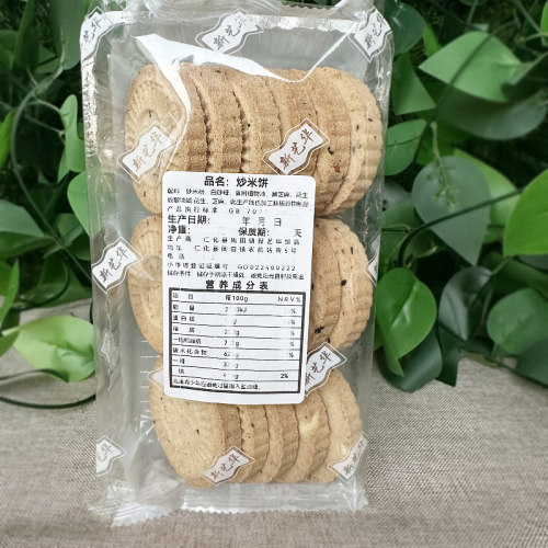糯米软饼竹筒饼白糖米粉饼小米花糕韶关艺华软饼多味花生特产糕点 - 图2
