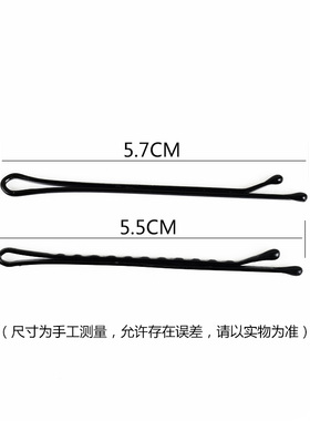 盒装圆头夹子黑色刘海影楼发卡