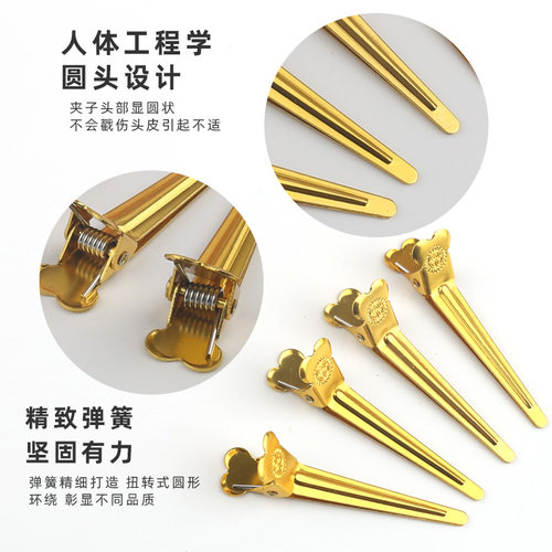 网红发根蓬松夹化妆小号定位夹分区头发蓬松神器美发无痕定型夹子 - 图2