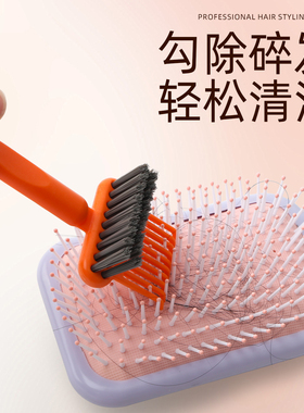 梳子清洁刷毛发清理神器气垫梳