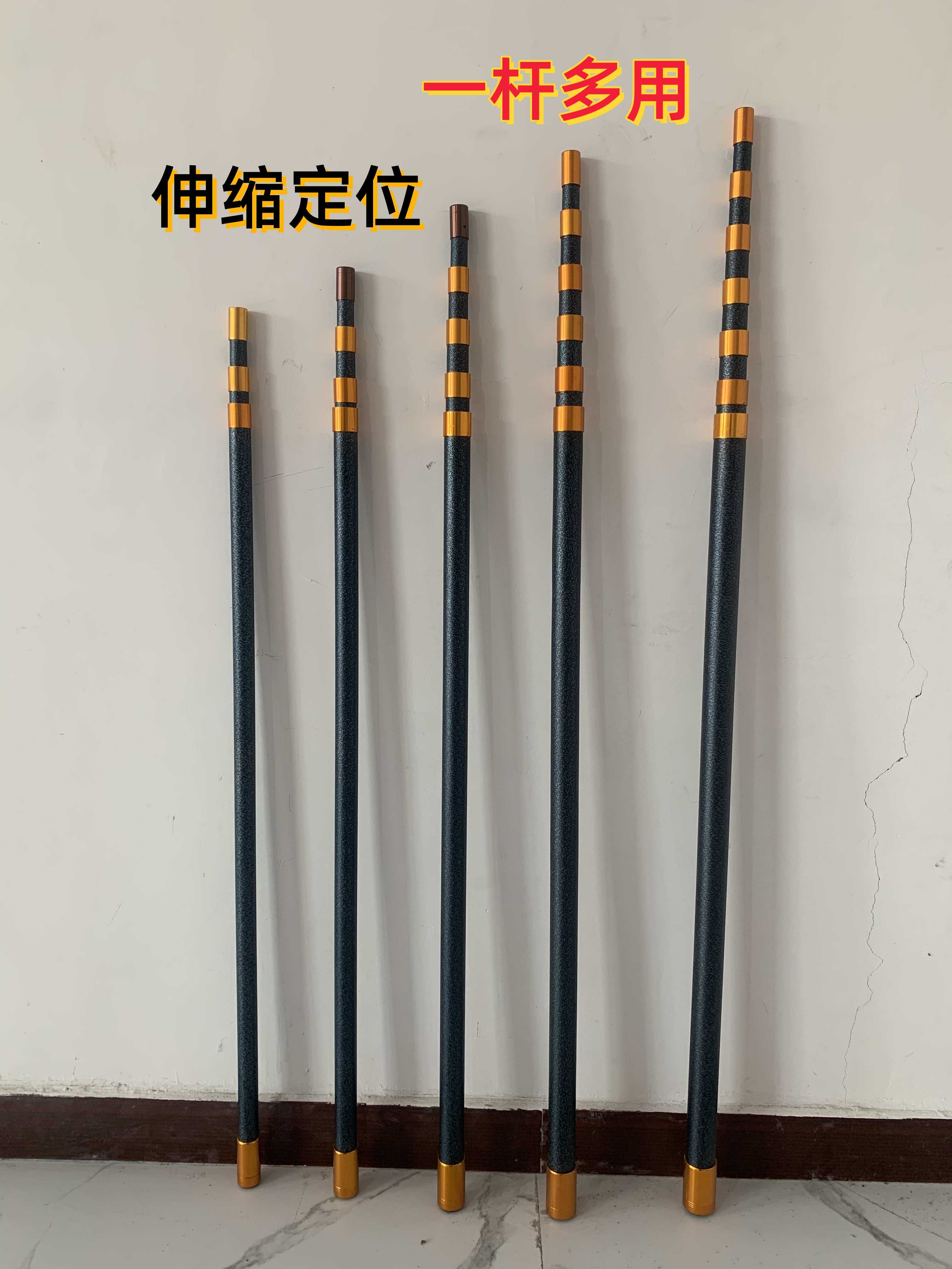 自由定位伸缩杆单杆裸杆摘果杆支撑杆多功能伸缩定位杆绝缘高空杆,淘宝优惠券,粉丝福利购,淘宝优惠卷