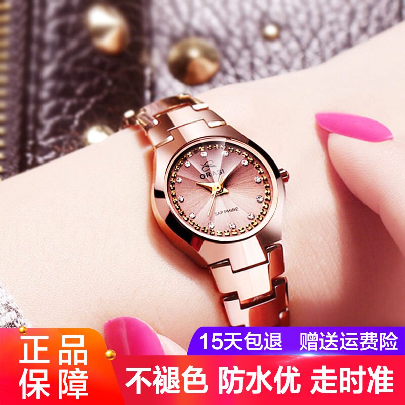 2020年新款正品名牌防水韩版石英表 欧力狮国产腕表