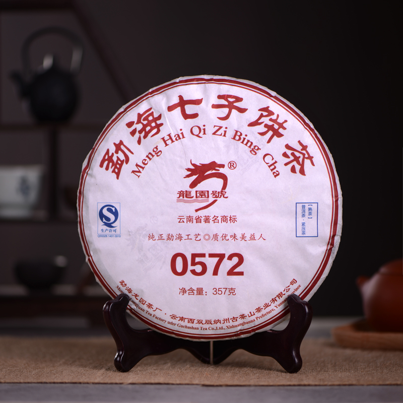 云南普洱茶龙园号普洱茶熟茶 2013年0572熟饼 357g-图0