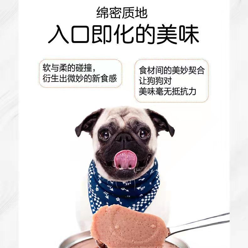 顽皮慕斯狗罐头12罐幼犬成犬鸡肉牛肉95g宠物湿粮狗狗零食 - 图1