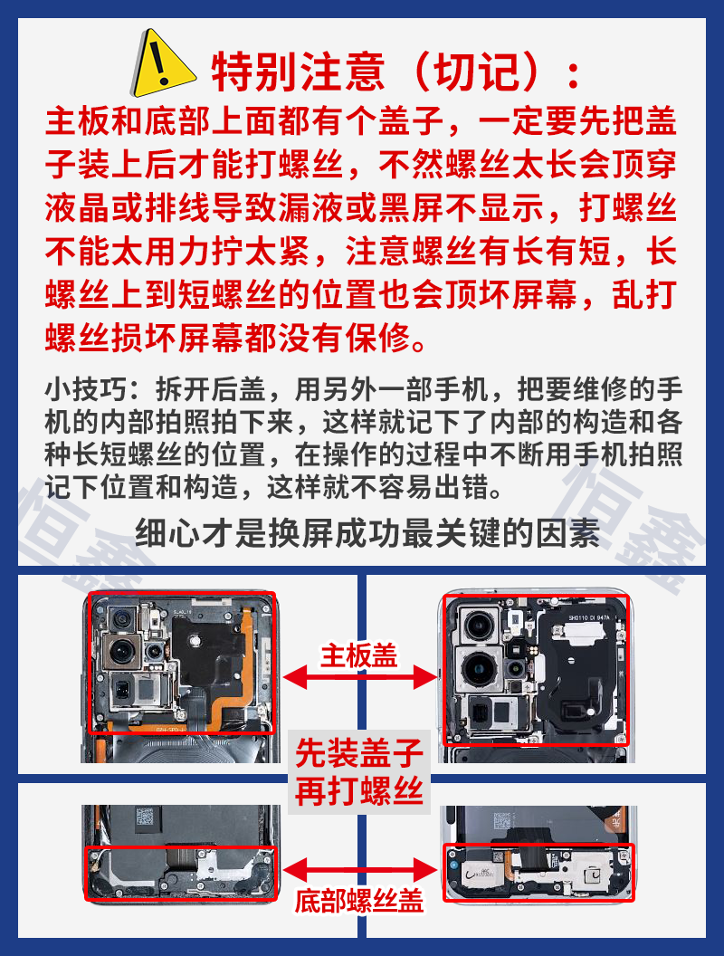 适用小米MIX4屏幕总成小米mix4手机屏幕小米Mix4显示屏触摸原装-图1