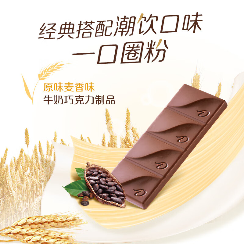 德芙（Dove）50%减糖半糖轻甜原味麦香味巧克力25g休闲零食糖果送-图2