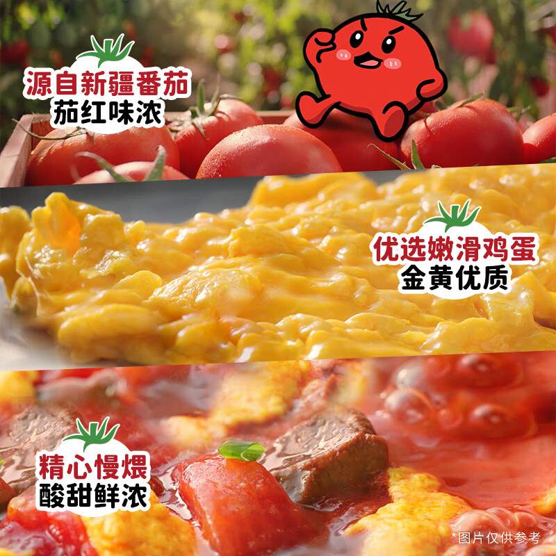 新款 康师傅方便面大食袋番茄鸡蛋牛肉面5袋泡面袋装速食零食杨紫 - 图0