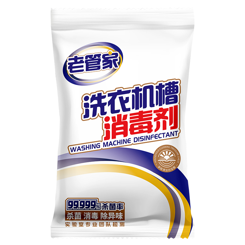 老管家 洗衣机槽消毒剂波轮滚筒洗衣机清洁除垢清洗剂375g*2 - 图3