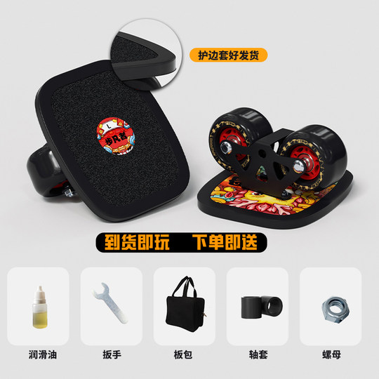 Drift board graffiti model drift board for ordinary people