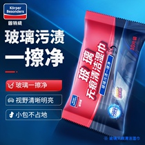 Gooteway car glass oil film removal of wet towels vehicle front windshield oil removing film net cleaning agent window