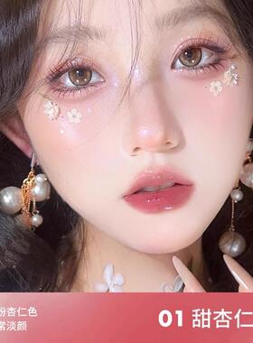 柚子小西冰嘟嘟唇蜜平价唇彩